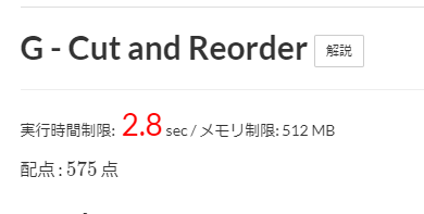 shobonvip's tweet photo. 競プロerの 9 割は強調される 2.8 sec に夢中になって、メモリ制限の 512 MB に気付かない https://t.co/gJEJ6uWycz
