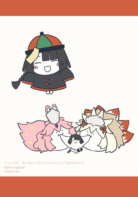 ちいさくて可愛い太公望 