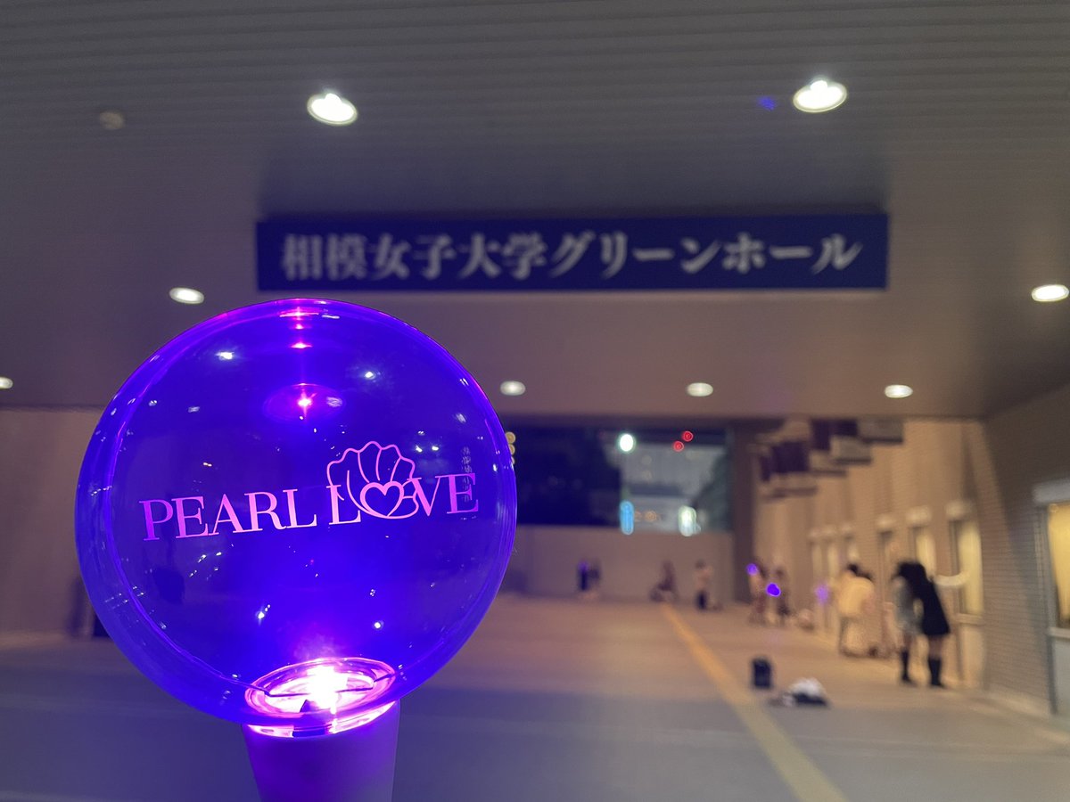 パルラブ神奈川🫶🏻
2階だったけど眺めよくて楽しかった！
宇野ちゃんも来てくれたし🤤🤍
#パルラブ
#宇野実彩子
<a href="/uno_uno_0716/">宇野実彩子 AAA</a>