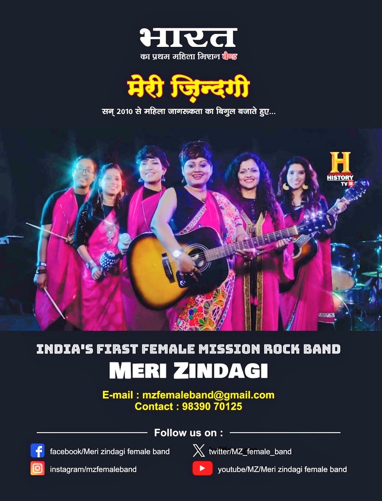 MZ_Female_Band's tweet photo. भारत के प्रत्येक नागरिक को दीपावली की अनंत शुभ कामनाएं ! 
दीपजलाए 🪔🪔
हमारे भगवान आरहे! https://t.co/altxsZgZmz