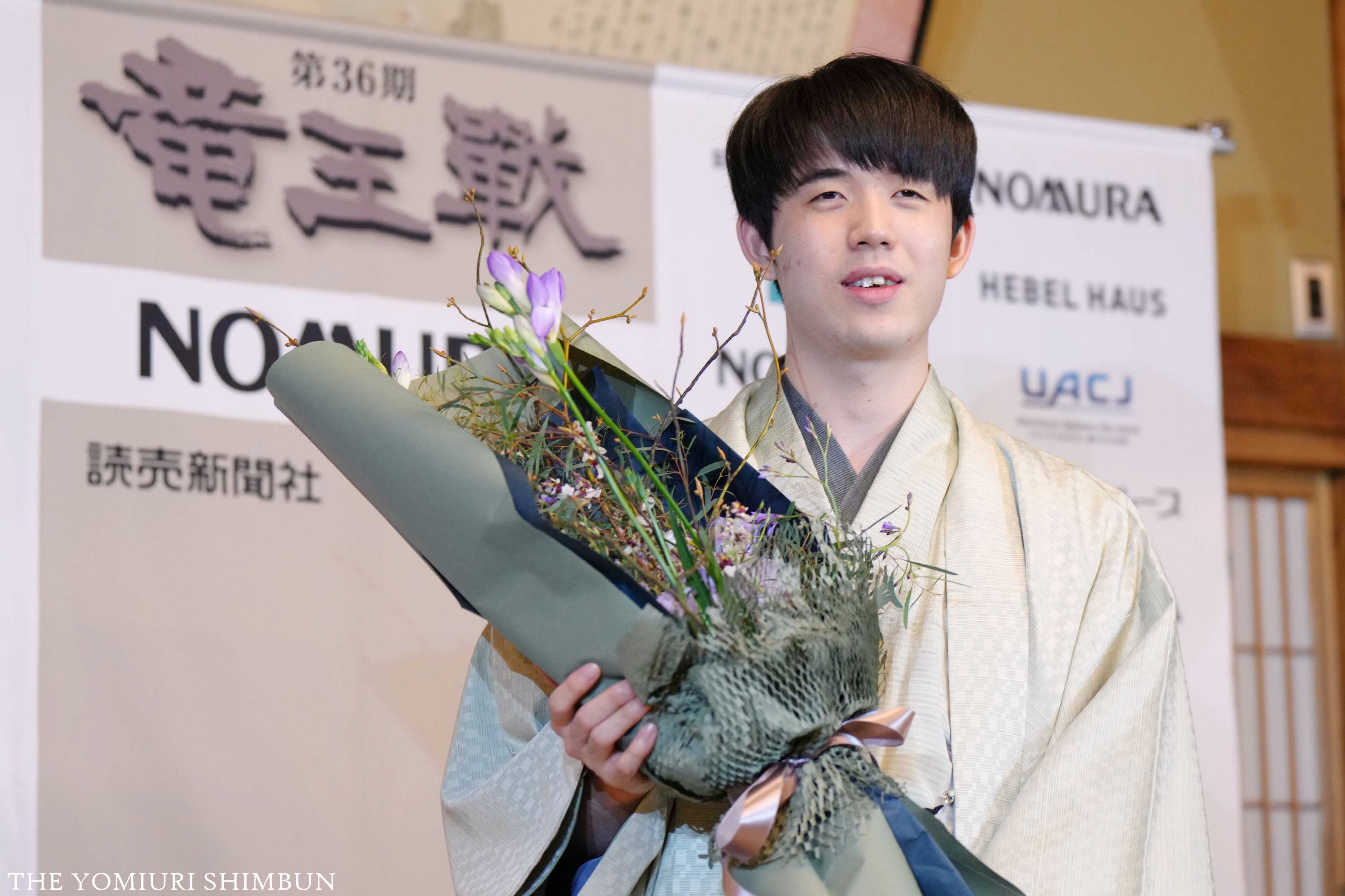 第36期竜王戦 藤井聡太竜王 伊藤匠叡王揮毫扇子（） 日本将棋