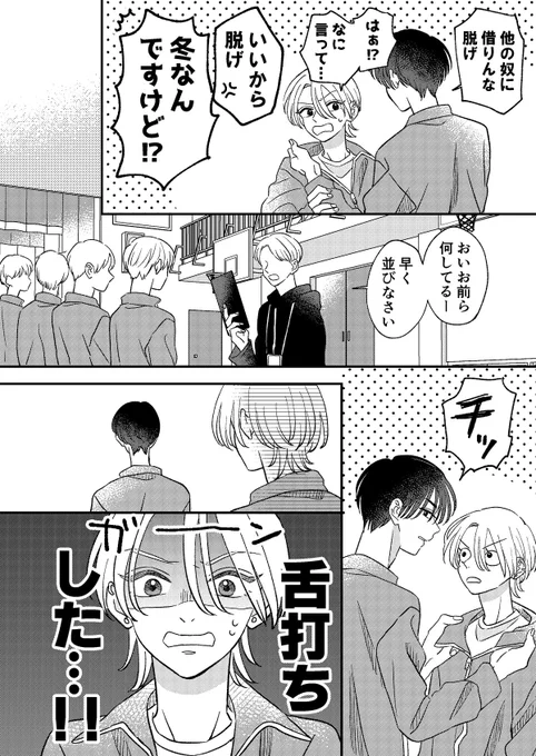 (2/6)