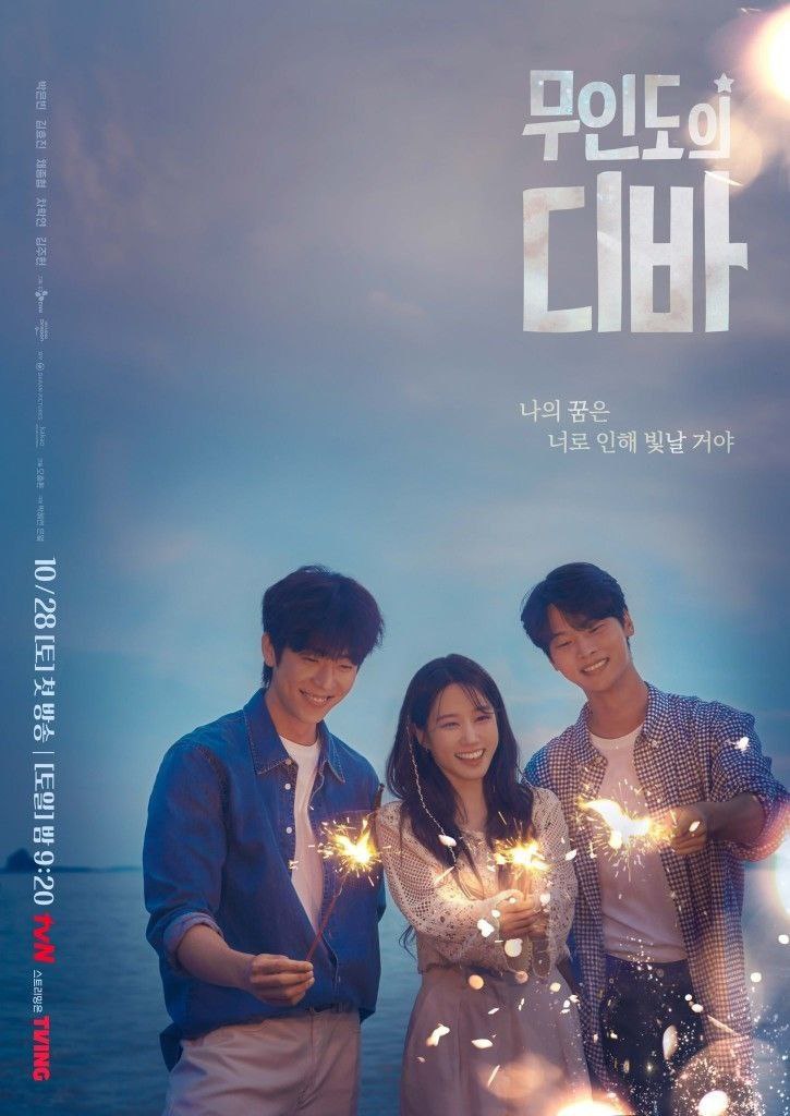 K-Drama Menfess tweet media