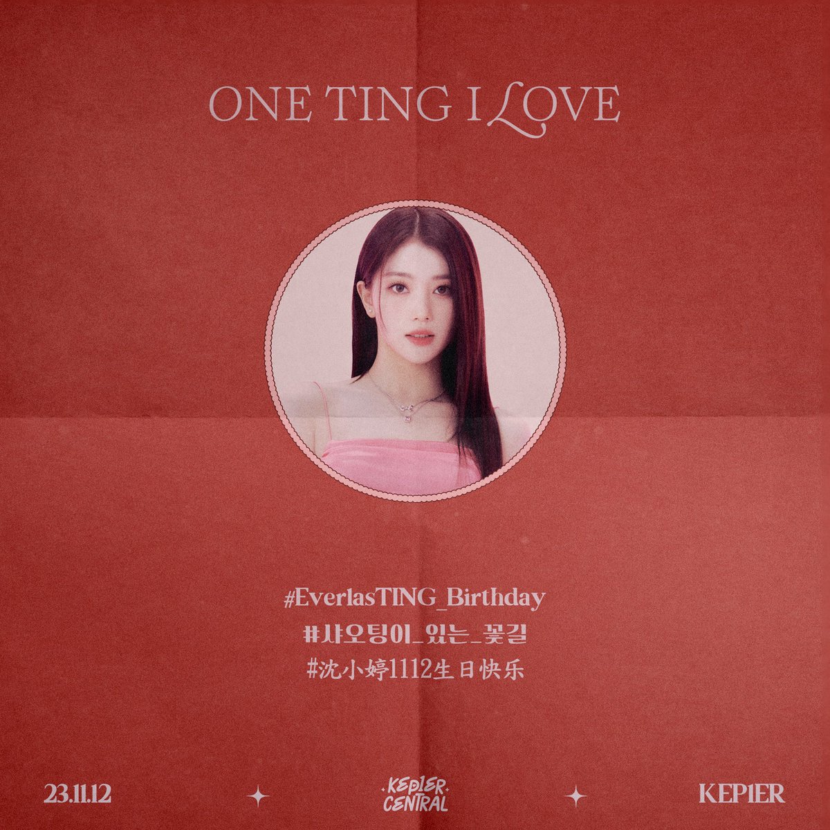 KEP1ERCENTRAL's tweet photo. [EVENT] 231111 — Shen Xiaoting’s birthday hashtag party has started! Reply with the tags below👇 

ONE TING I LOVE
#EverlasTING_Birthday
#샤오팅이_있는_꽃길
#沈小婷1112生日快乐
@official_kep1er https://t.co/aCQdaioAR7