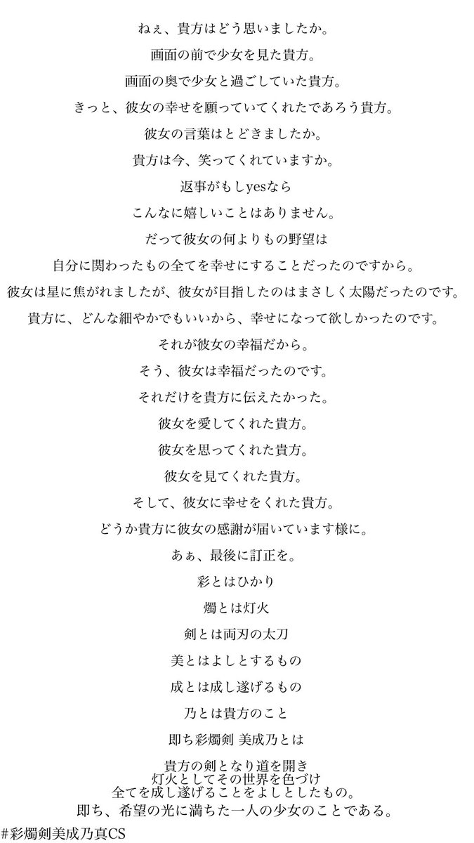 bokusyuu2's tweet photo. https://t.co/WzZw2uDcpH