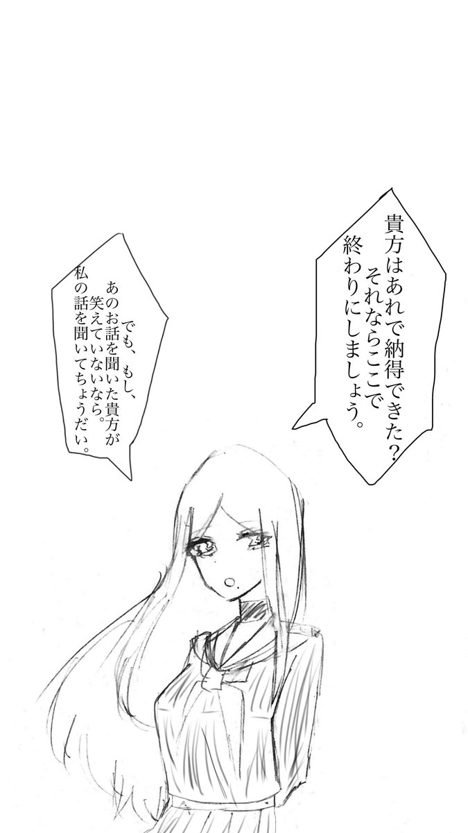 bokusyuu2's tweet photo. https://t.co/4WlsiEyX1O