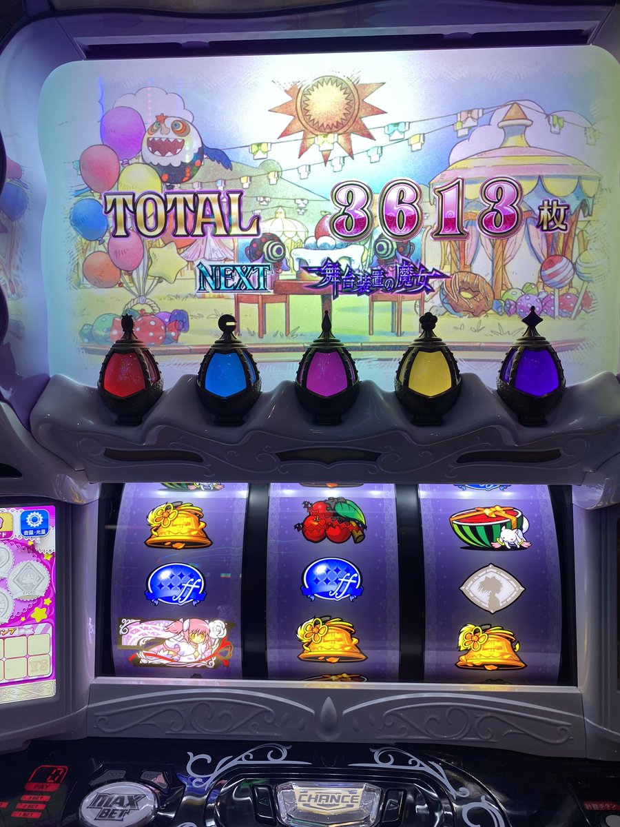 okara1998's tweet photo. まどまぎ初打ち
ここから800枚減らして終了
初代とまど2と比べるとつまらへん…もう座ることはないかな…
投資5k回収51k
杏子からのまどかでゲーム数2倍をまたやりたかったです…
来週は特日にとあるかなぁ https://t.co/EFulR8FmHf