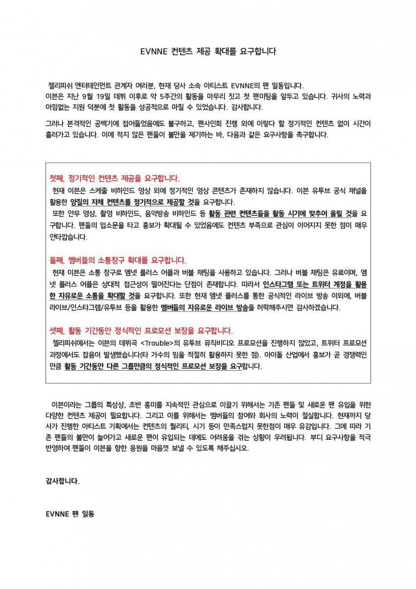 yyexoduck's tweet photo. 많은걸바라지는않습니다
#젤리피쉬_이븐_방치_그만해
아티스트에게아티스트다운대우만이라도해주세요 https://t.co/AwanIHkkJw