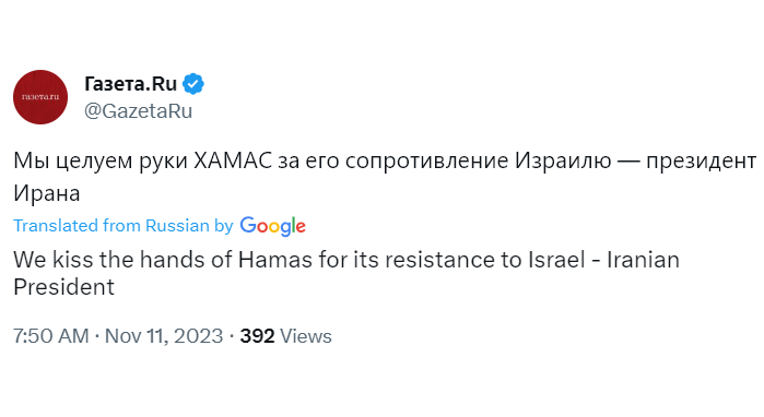 Russian media quoting the president of Iran about Hamas: