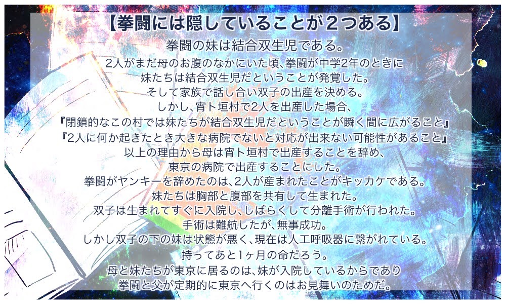 bokusyuu2's tweet photo. ■■■#ぼしゅに_裏CS https://t.co/dlbHtlbLQ6