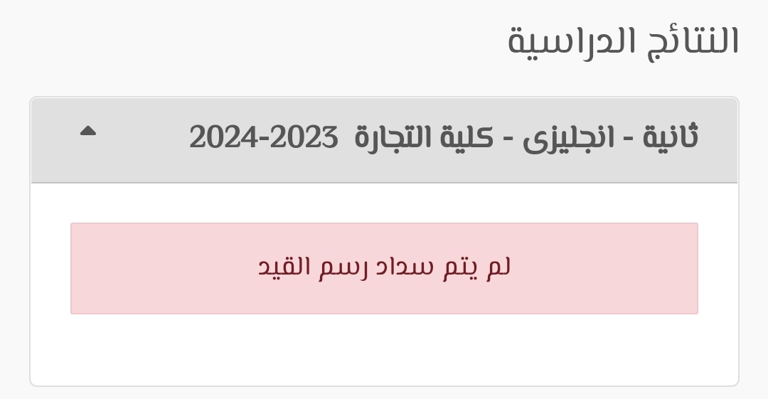 Z_Elnaggar74's tweet photo. النتيجة طلعت وكله رايح يشوف عمل ايه
أنا والرجالة : https://t.co/f0J4IB9RPm