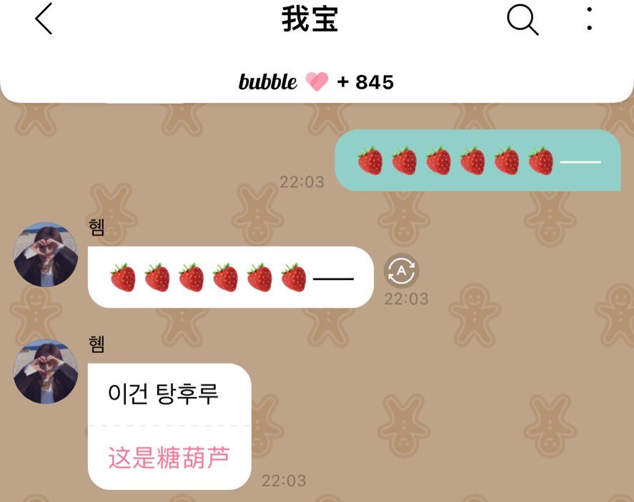 kang won! tweet media
