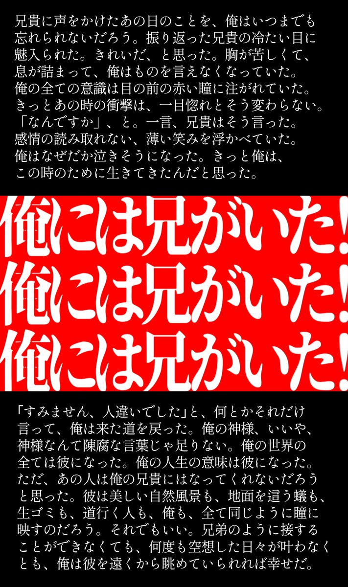 bokusyuu2's tweet photo. ■■■ #ぼしゅに_裏CS https://t.co/GSNmnr0AcH