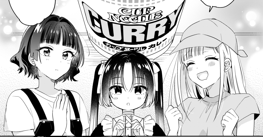 【🆙おしらせ】 マンガワンにて『#3分待ってむぎ先輩』10話が更新されました。 年齢不詳の蛯沢教授と海キャンプでカレーヌードル🍛回よろしくお願いします! https://manga-one.com/title/2335