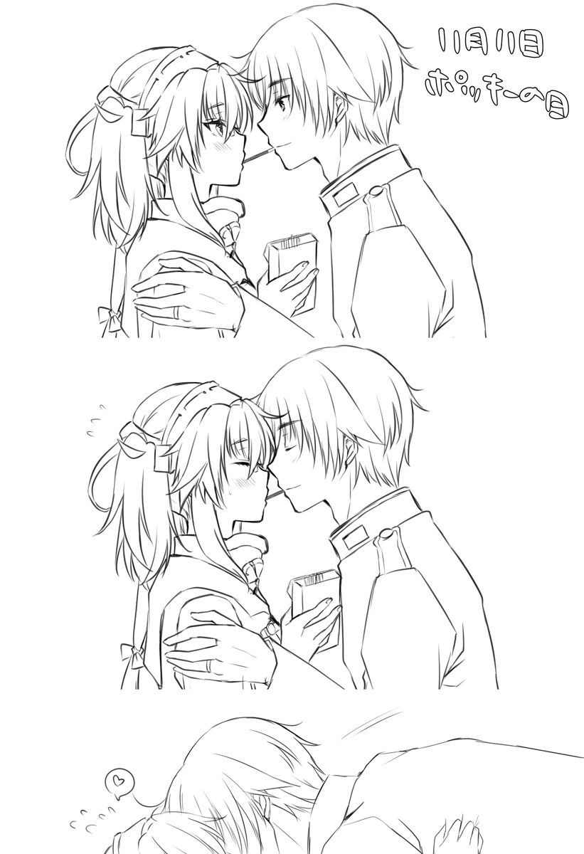 ポッキーの日でいちゃついてる人たちの落書き 