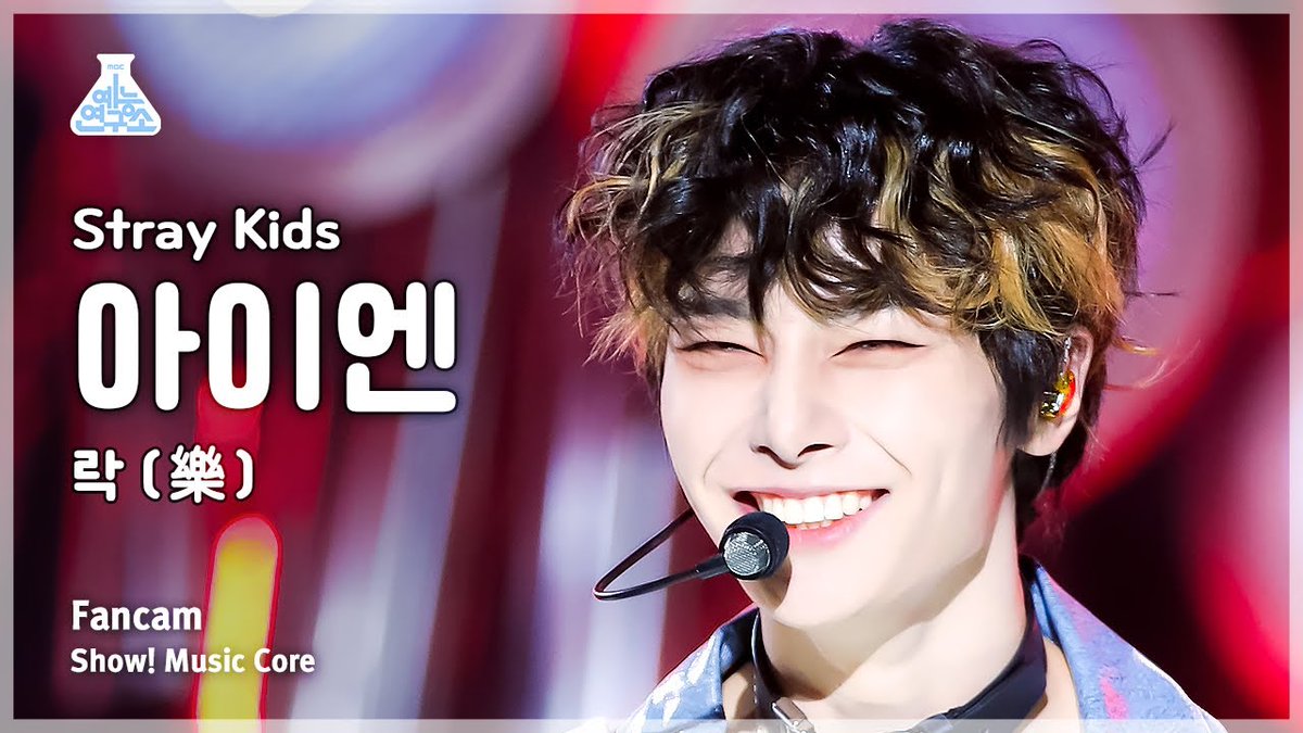 🎥 —  I.N FanCam "락 (樂) (LALALALA)" Music Core [231111]

— Asegúrense de usar las Fancams/Facecams como filtro en el stream al MV de LALALALA! 

🖇: youtu.be/YVPrdQdPNv4

#樂_STAR #ROCK_STAR #LALALALA #I_N #아이엔 <a href="/Stray_Kids/">Stray Kids</a>