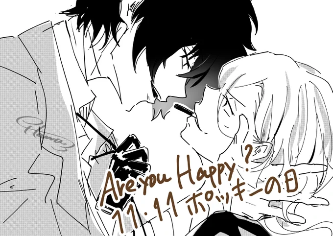 1111😘 #太中 