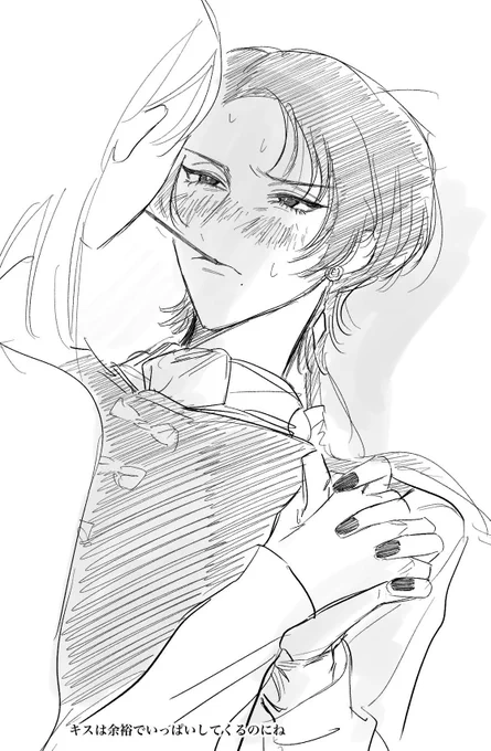 清さに 