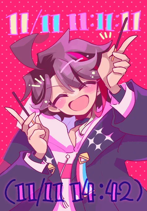 #さ絵ぐさまあ四捨五入したら11:11か 