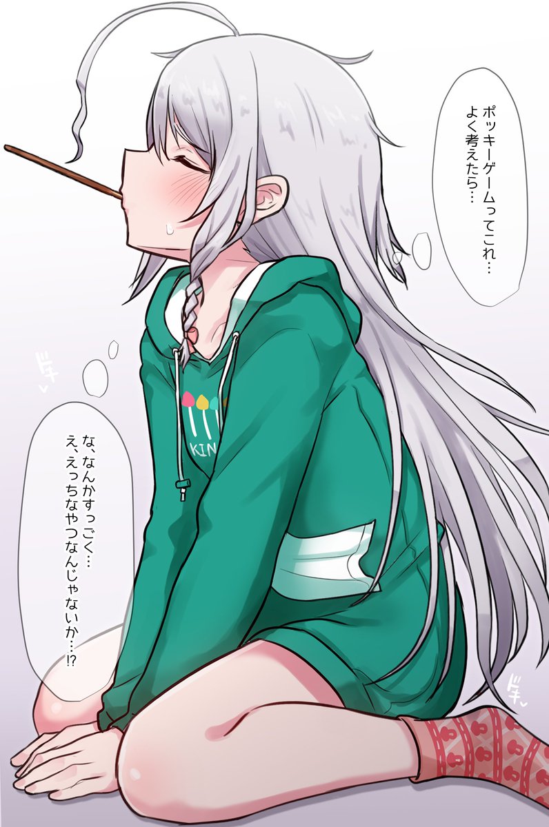 やり始めてから気がつく🍄… 