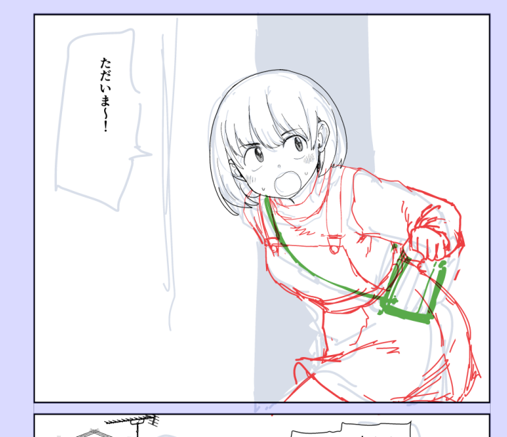 進捗 