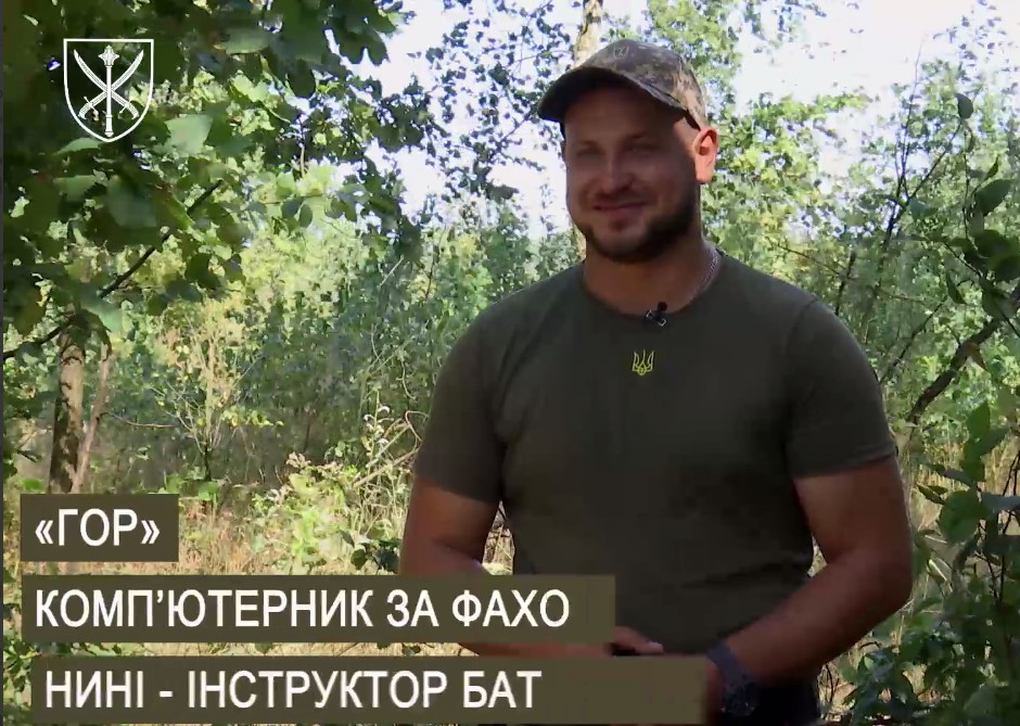 Admiralice1's tweet photo. «Гор» - комп’ютерник за фахом у цивільному житті. Зараз він - інструктор батальйону. Як і тисячі українців виступив на захист Батьківщини після початку агресі�� рф. Пройшовши бойові дії на сході, «Гор» зараз ділиться акумульованим досвідом з побратимами.  https://t.co/wnSMgNKfkp https://t.co/5lZT5peZDu