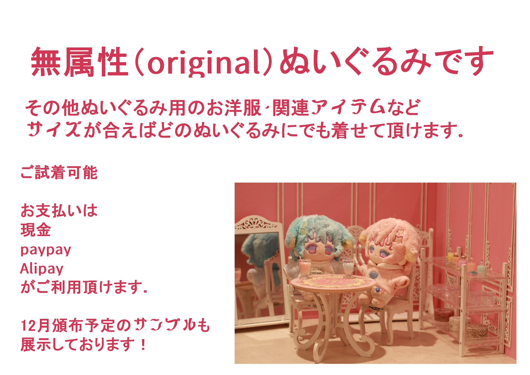 【即発送 新品未開封】タケヤマノリヤ ケローネン ピンクス デザフェス お暑うございます。 明日はデザインフェスタです。 国際展示場で