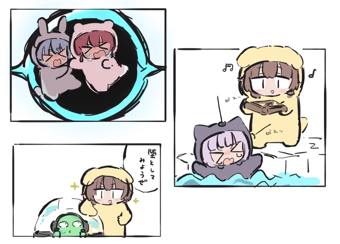 みんなわちゃわちゃしててすき

 #マシぺこ 