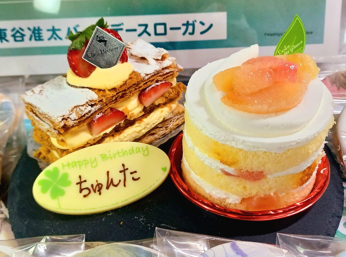 HappyTkmt's tweet photo. 東谷くんお誕生日おめでとうございます！これからも高人さんと末長くお幸せにしてください❤️二人の元気が私の元気です☺️今日は残り少ないですがこの日も、これから先も特別な日々になっていくよう念をいれておきます🙆‍♀️
改めてお誕生日おめでとうございます！#東谷准太誕生祭2023
#だかいち10周年 https://t.co/GSgF5pfLQT