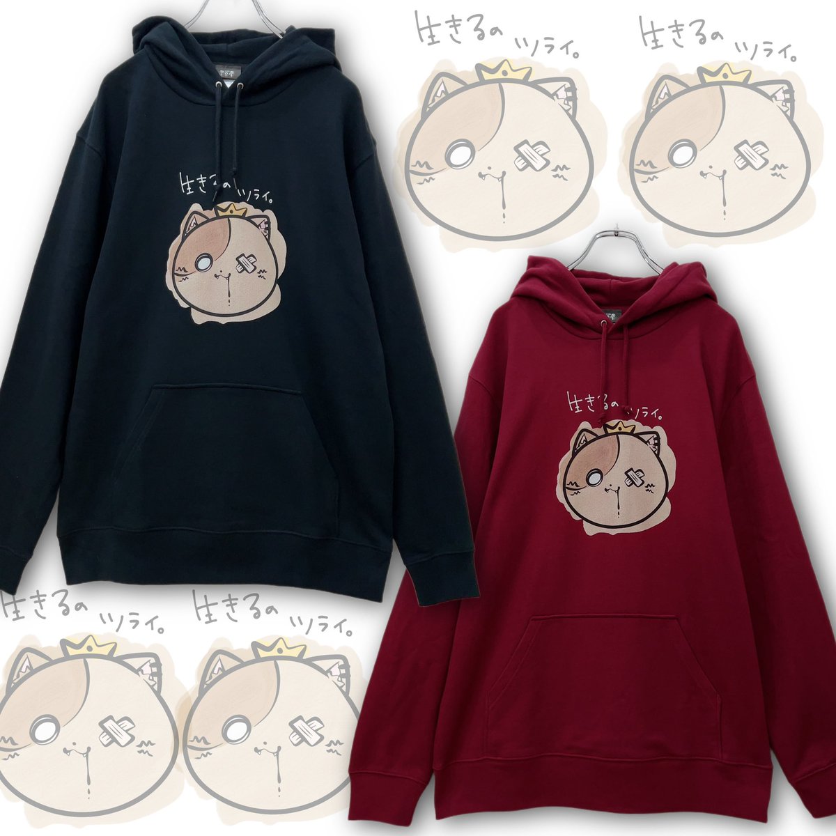 NieR_tokyo's tweet photo. 🎁本日〆切プレゼント企画🎁

当店オリジナルパーカーを2色セットで

🎁3名様にプレゼント🎁

ユニセックスアイテムです🐰

◼応募方法
フォロー(@NieR_tokyo) &amp; RT
◼締切〆  本日24時

※鍵垢の方も対象内です。

是非ご参加ください🙇‍♂️🙇‍♀️ https://t.co/0dgnhPcJqQ