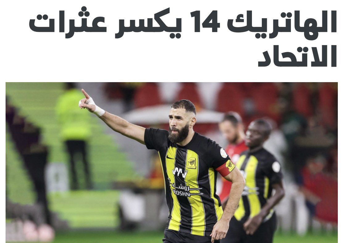 المثبته🎯 فيها #هاتريك_zp  🟡⚫️

#zeroplus 
#الاتحاد 
#الاتحاد_ابها