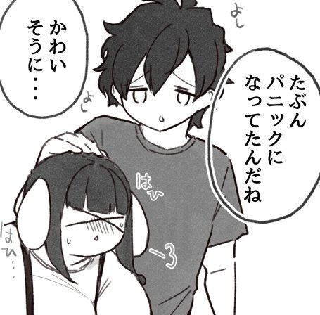 もうこんな時間なのに
ラーメンを食べてしまい… 