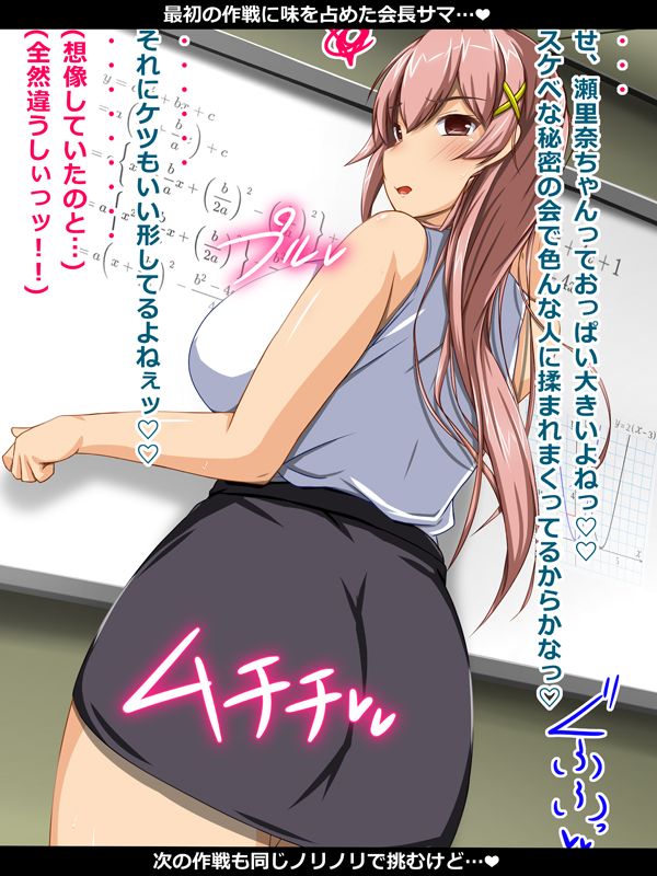 新作CG集『学園便器 瀬里奈 肉便器番号01』 2/2

今回も販売サイトさんで体験版(無料)がDL出来るので是非ともお試しを～♪
気に入ってご購入お願いしますんご～⭐
https://t.co/twqnXky7kF #DLsite #ad 