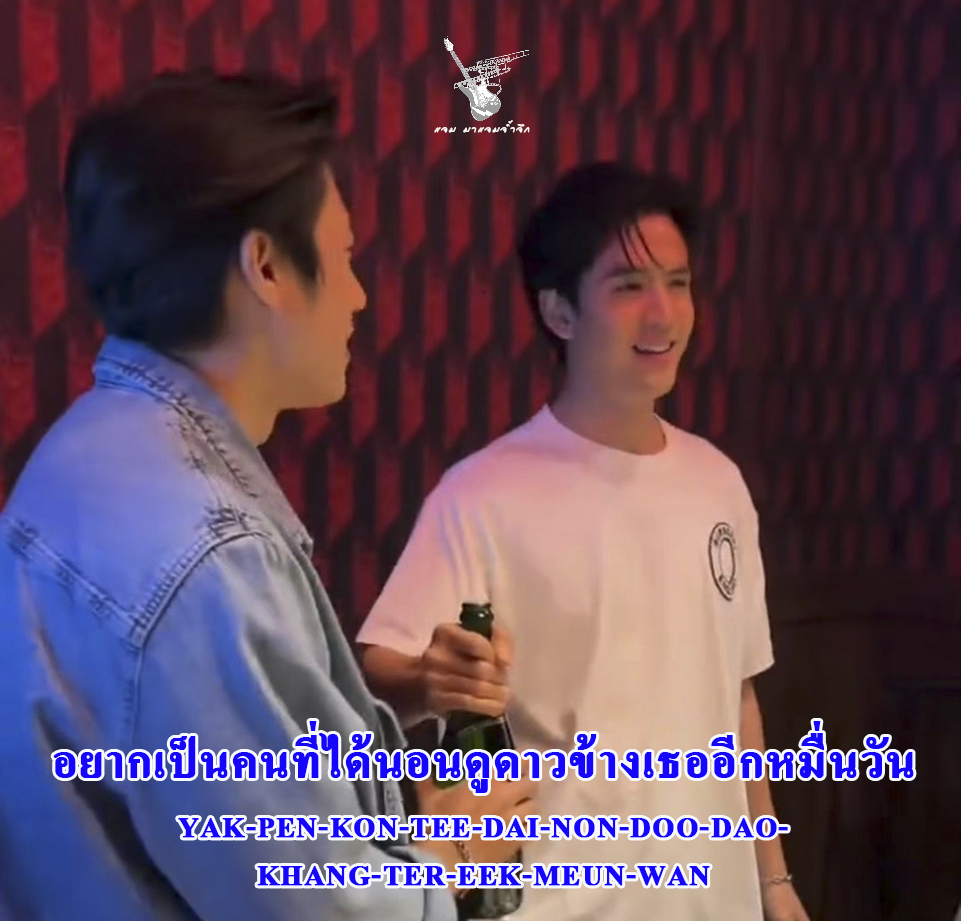 laoong_namm's tweet photo. ดาวหางฮัลเลย์ - #แจมฟิล์ม https://t.co/xhabcUgH2B