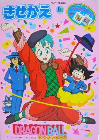 Manga artist Gaku Miyao shows off the DB artwork he did for the