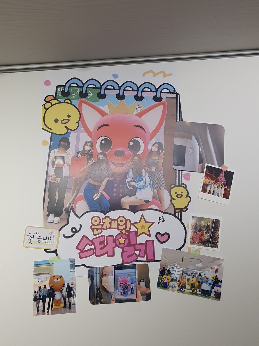 은채는 열여덟🤍 생카 진짜 예뻤고 특전도 귀엽구 음료도 맛있었어요+_+
컨셉이 만채와 매우 잘어올렸다는🥺🥺
#홍은채생일_빵빠레불며축하