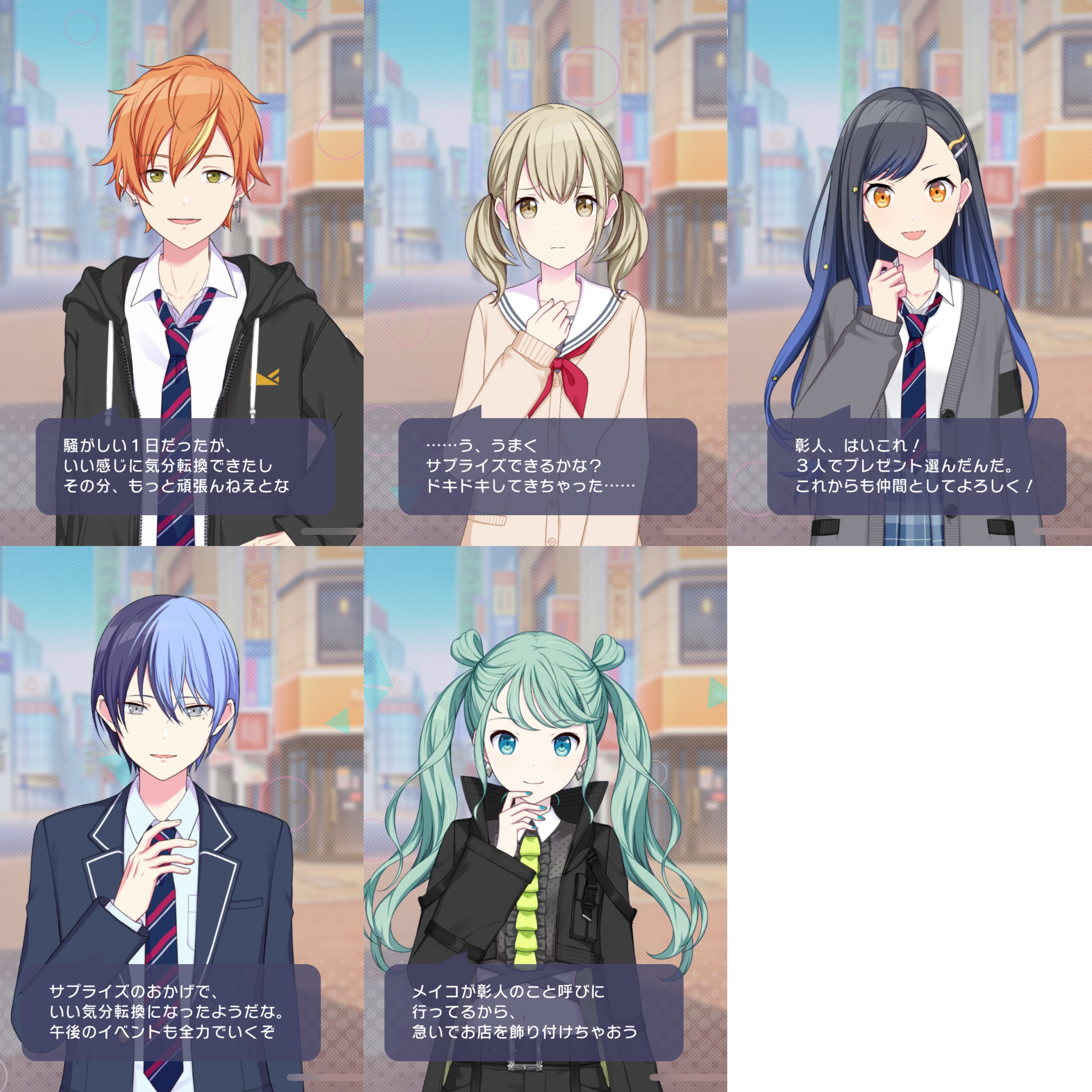 まだ(全ての人プロフ必読)　彰人50個 ぎゃあああああ東雲彰人ぉぉぉぉぉぉぉぉぉぉ【プロセカ