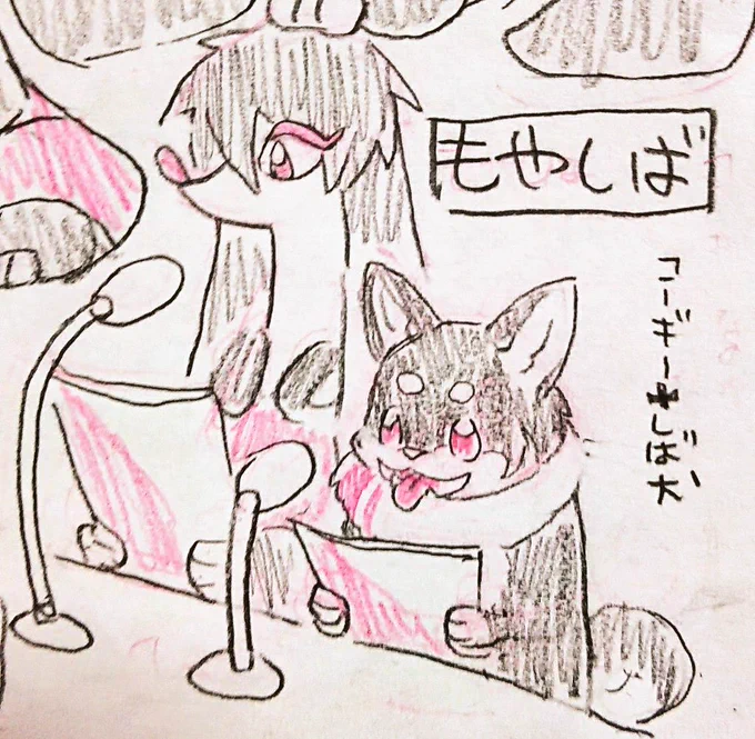 いきなり深夜にお気に入りのもやしば落書き投稿していいか?いいよ 