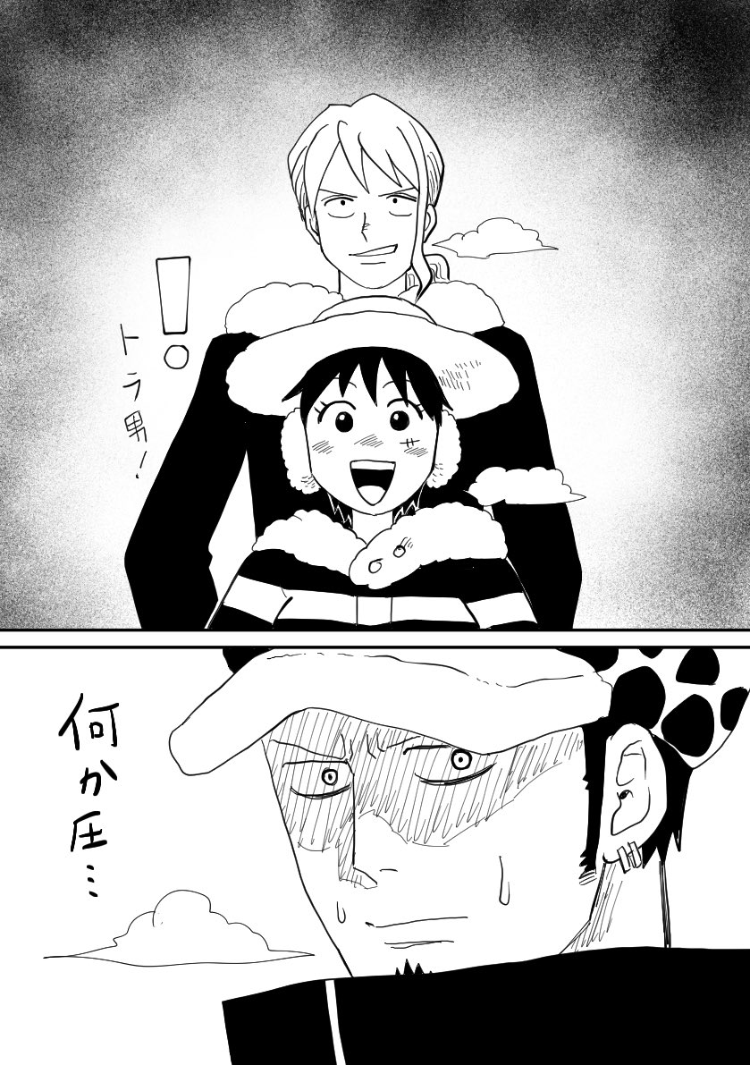 BL サラダ🥗 ロール 🍊さんも男体化 🐯だけ男 ふう… PHいいよね 