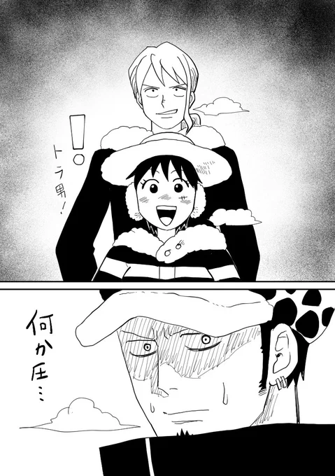 BL サラダ🥗 ロール 🍊さんも男体化 🐯だけ男 ふう… PHいいよね 