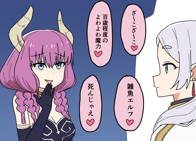 5時に上がります 