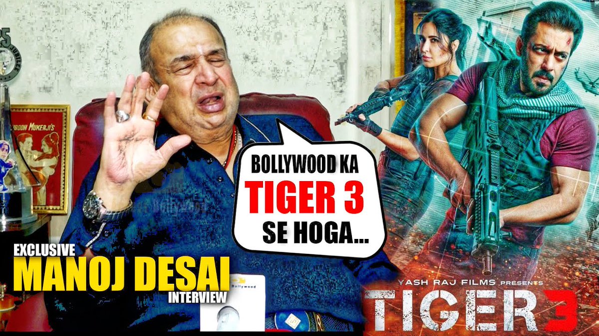 Manoj Desai Exclusive Interview on Tiger 3 Advance Booking | Salman Khan Video Link - youtu.be/MYtGMBXtRJA #Tiger3Booking #Tiger3 #Tiger3Diwali2023 #Tiger3Review #SalmanKhan𓃵 #Tiger3Diwali2023 #SalmanKhan𓃵 #SalmanKhan #SalmanKhanfans #KatrinaKaif #emraanhashmi #tigermovie