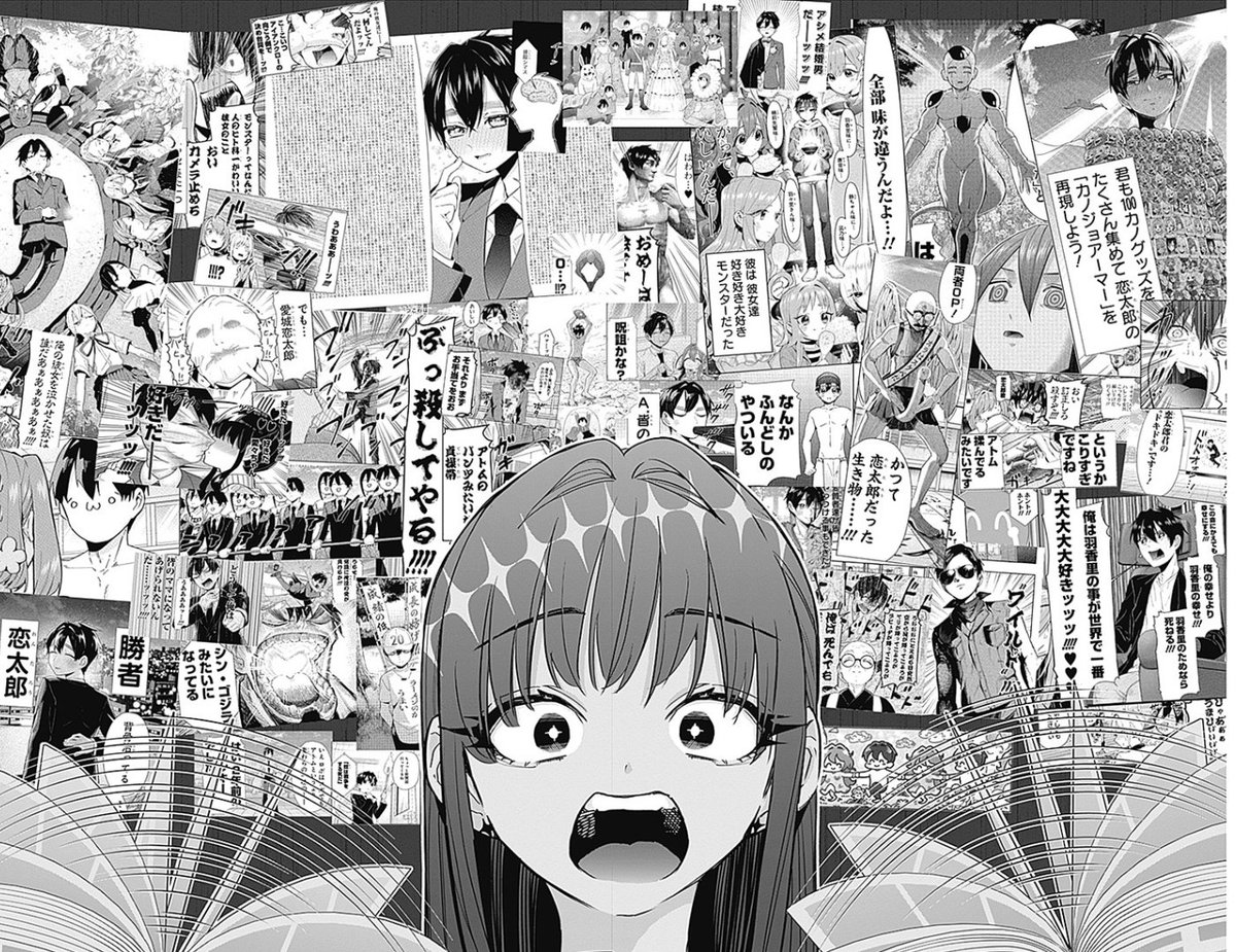 CAT6496M なんぼ狂ってる絵面でも氷山の一角に過ぎないんすよねぇ。