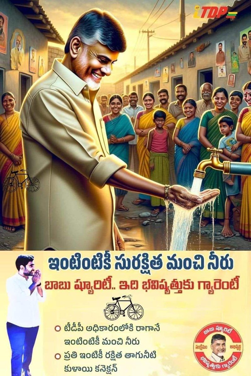 DrSandeepTDP's tweet image. 
