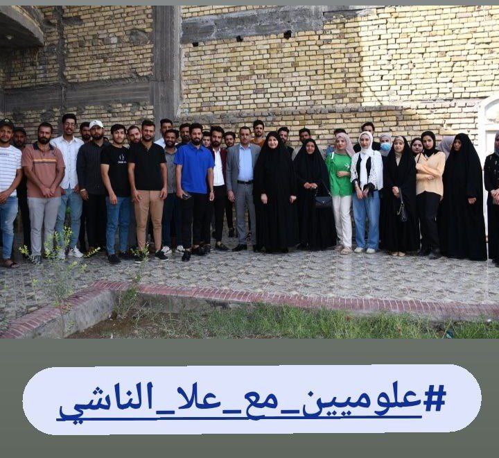#علوميين_مع_علا_الناشي