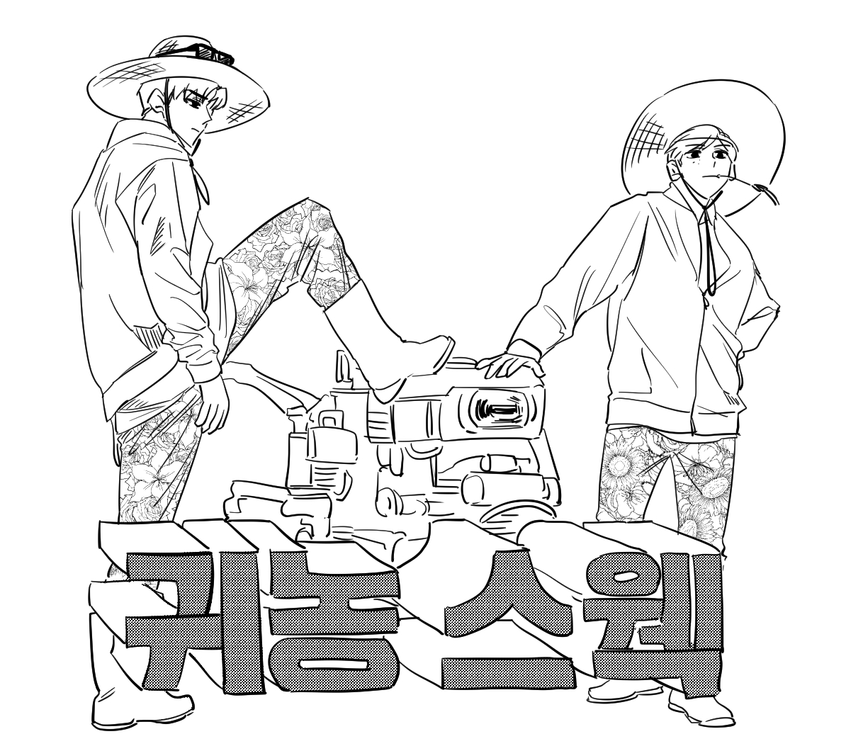 「갑타 짤방 트레낙서 방출 *ncp 」도삭 𝗗𝗢𝗦𝗔𝗞の漫画