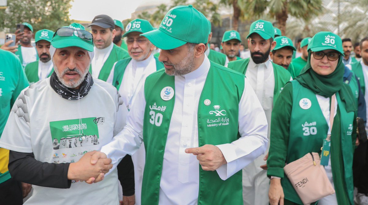 SaudiMOH's tweet photo. ننطلق نحو مستقبل أكثر صحة في مسار #امش30 بمشاركة معالي وزير الصحة إلى جانب جميع المشاركين حول المملكة. https://t.co/3pWjigkbPc