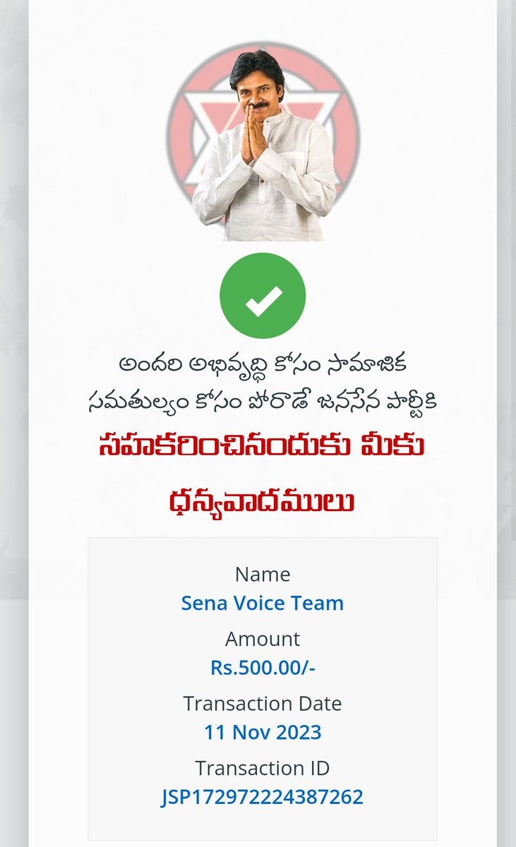 TeamSenaVoice's tweet photo. On behalf @TeamSenaVoice we are donating a small amount for better society.

@SenaVoice @JanaSenaParty
#SenaDonationForJanaSena https://t.co/V9NqGHdnOO
