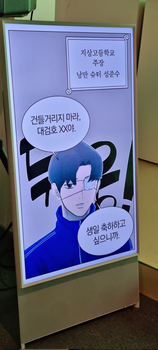 _Green_moss_'s tweet photo. 조로 생카를 축하해준 이들을 올리는 타래..
다 찍진 못했어요 조로가 인싸라서 너무 많았음 ㅠ https://t.co/4KWQiyKmUj