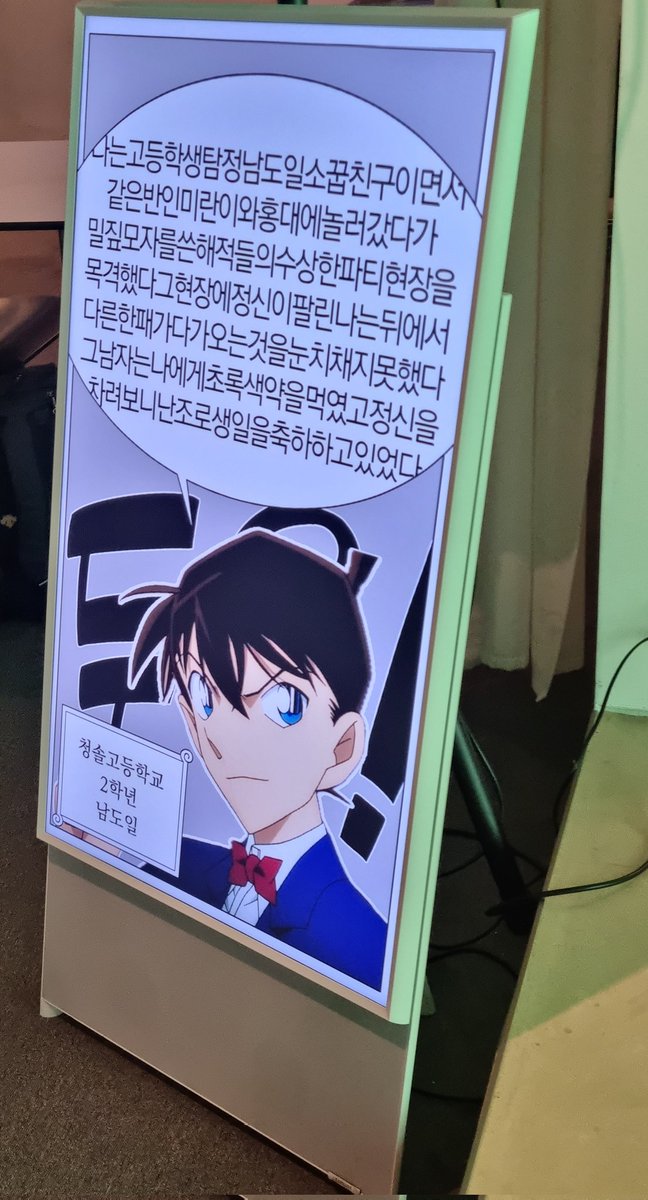 _Green_moss_'s tweet photo. 조로 생카를 축하해준 이들을 올리는 타래..
다 찍진 못했어요 조로가 인싸라서 너무 많았음 ㅠ https://t.co/4KWQiyKmUj